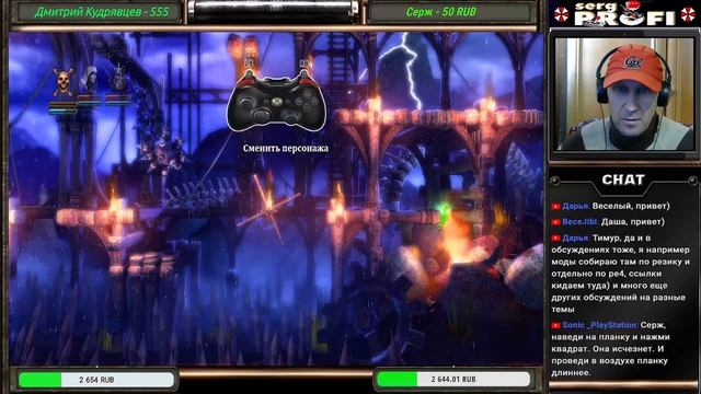 Trine: Enchanted Edition смотреть онлайн
