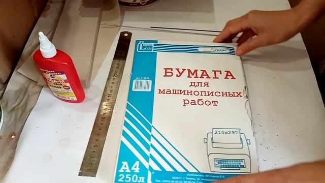 Какую бумагу я использую для бумажных трубочек. Трубочки из газет. Бумажная лоза. смотреть онлайн
