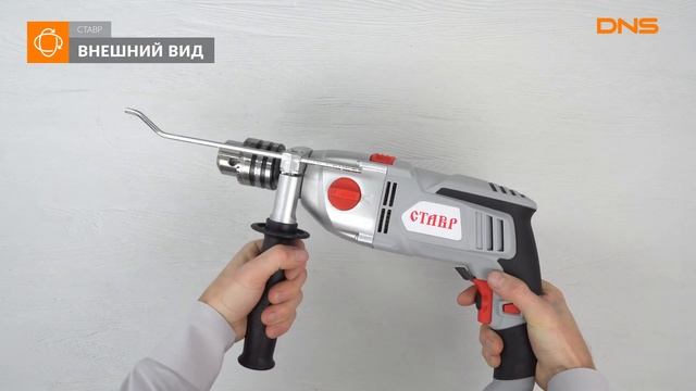 Распаковка дрели СТАВР ДУ-16/1200МР-2С / Unboxing СТАВР ДУ-16/1200МР-2С смотреть онлайн