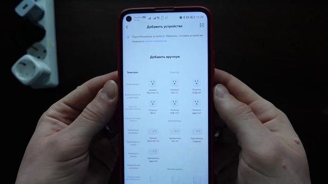 Обзор умной розетки CMD | Как подключить умную розетку | SmartLife
