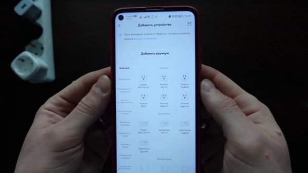 Обзор умной розетки CMD | Как подключить умную розетку | SmartLife
