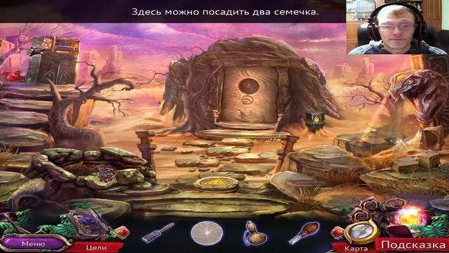 Тайный орден 7. ставим точку в этой истории смотреть онлайн