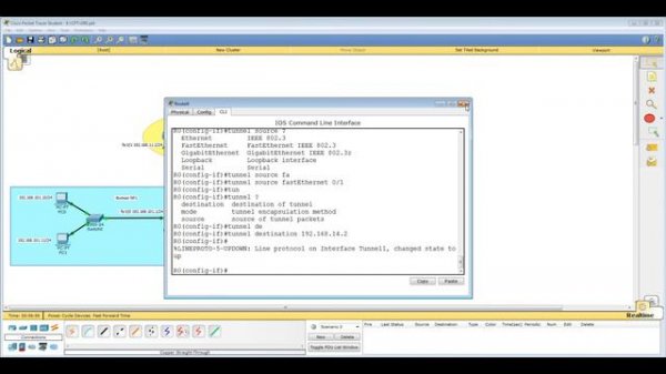 Урок 42 Cisco Packet Tracer. VPN. Запустили GRE туннель