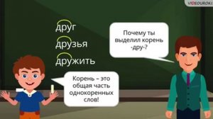 Тема урока чередование звуков