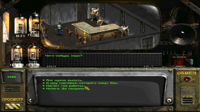 Прохождение Fallout 2: Забрать деньги у Фреда + (хорошая концовка) смотреть онлайн