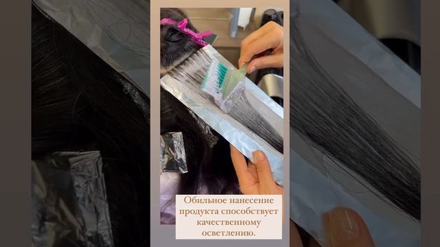 камуфляж седины #окрашиваниеседины #красиваяседина #мелированиеволос #курсыпарикмахеров смотреть онлайн