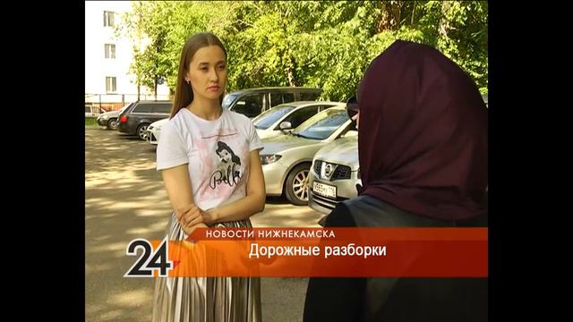 Разборки на дороге в Нижнекамске смотреть онлайн