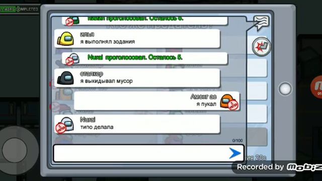 играем в Амонг ас #17 смотреть онлайн