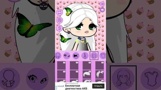 Аватар мейкер аниме чиби делаем Мейбл ! смотреть онлайн