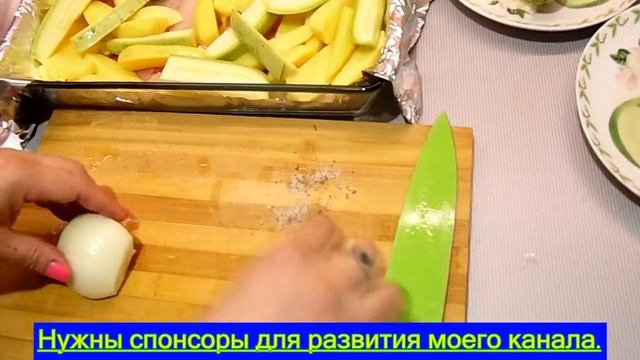 ФИЛЕ РЫБЫ С КАБАЧКАМИ И КАРТОФЕЛЕМ ПОД СЫРОМ В ДУХОВКЕ. смотреть онлайн
