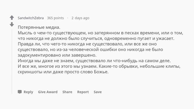Какая интересная жуткая тема для изучения?