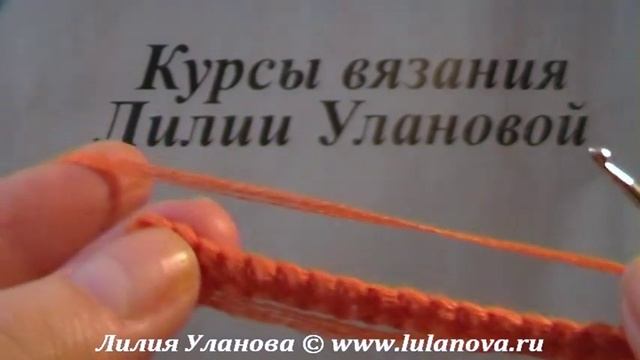 Как Связать Резинку Крючком смотреть онлайн