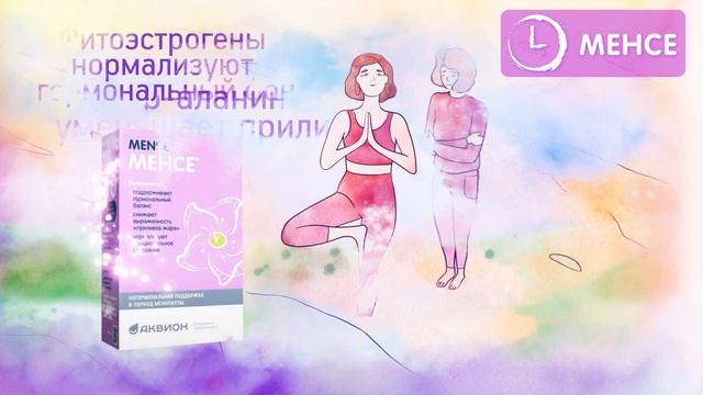 Менсе - негормональная поддержка в период менопаузы
