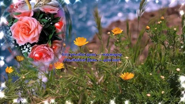 Да здравствует осень! Прекрасная погода за осенним окном этим утром! Хорошего дня! смотреть онлайн