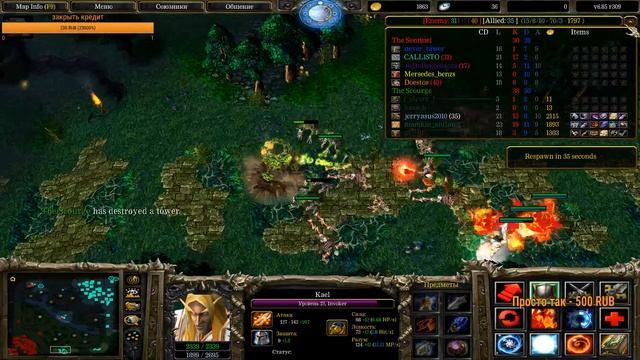 STREAM BY PULSAR - IDL WINNER ON ICCUP.COM смотреть онлайн