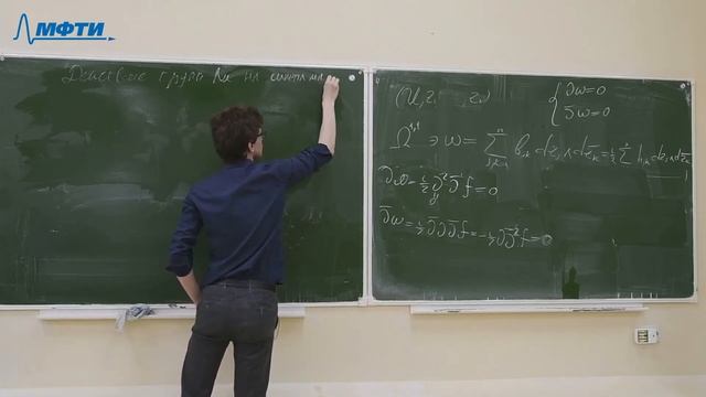 Основы дифференциальной и симплектической геометрии, Березовик М. Ю. 15.04.2021г. смотреть онлайн