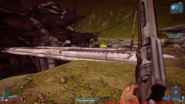 Borderlands 2 | Учимся летать смотреть онлайн