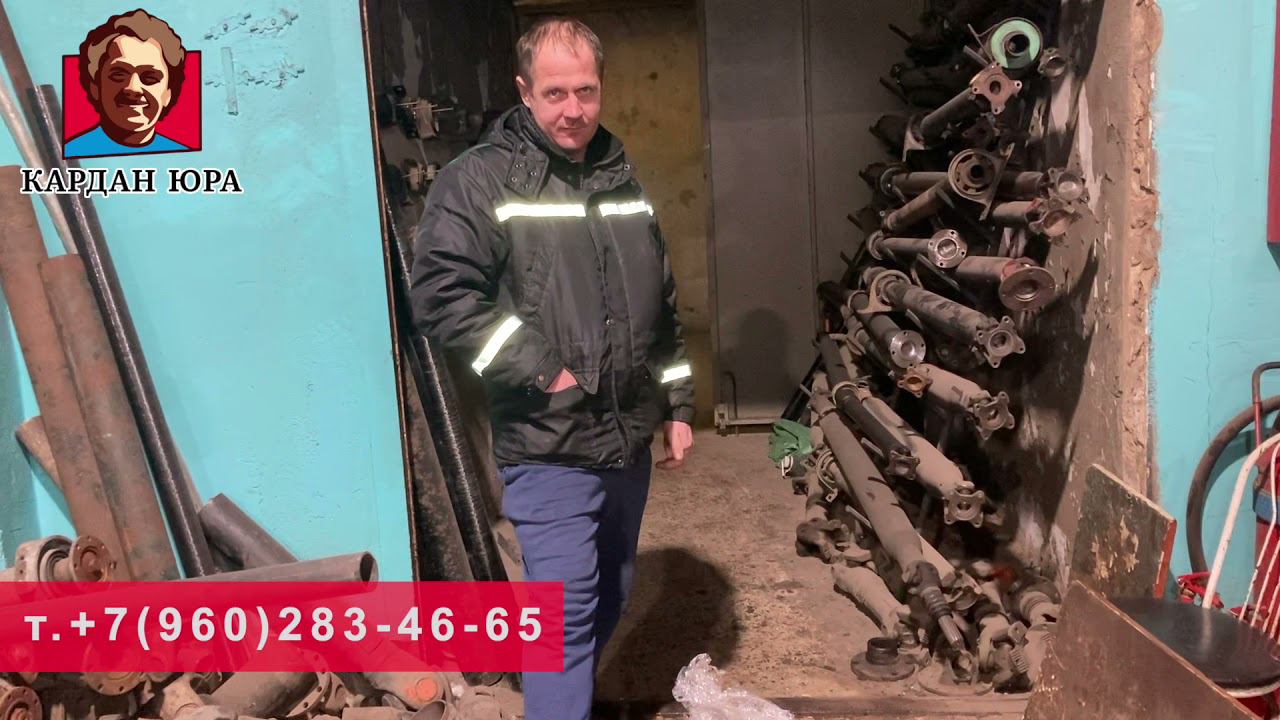 Кардан MAN LE220 отзыв | Кардан Ремонт Юра © смотреть онлайн