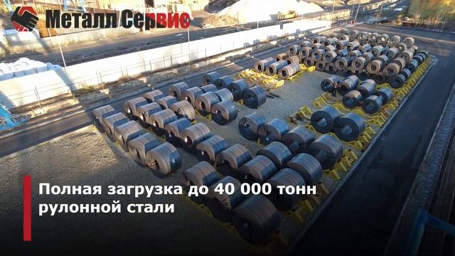 Терминал для хранения рулонной стали ПАО "НЛМК" в Металл Сервис Тамбов смотреть онлайн