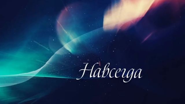 Наша новая совместная работа с Джанго) смотреть онлайн