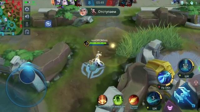 Как играть за Сильвану mobile legends / Сильвана мобайл легенд / Сильвана mobile legends / Тактика смотреть онлайн