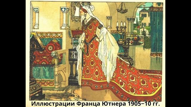 Литературный час Белоснежка. Сказки для взрослых