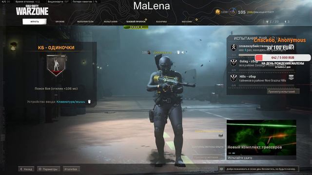 Поиграю тут немножко! Девушка и Варзон!1440p Call of Duty: Modern Warfare WARZONE смотреть онлайн