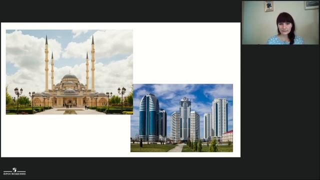 Священное в исламе. УМК «Основы исламской культуры» (4 класс) смотреть онлайн