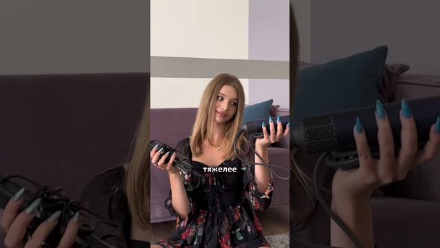 Как отличить настоящий Dyson от подделки? смотреть онлайн