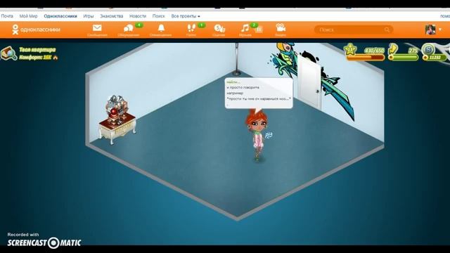 как отшивать парней все способы смотреть онлайн
