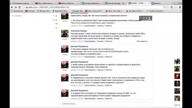10 Урок Профессия YouTube Менеджер смотреть онлайн