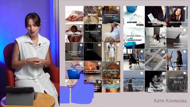 Как должен выглядеть instagram современного эзотерика? смотреть онлайн