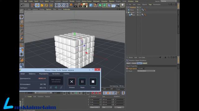 Mograph Cube Animation Tutorial