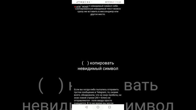 как отправить пустой комментарий в ютюбе смотреть онлайн