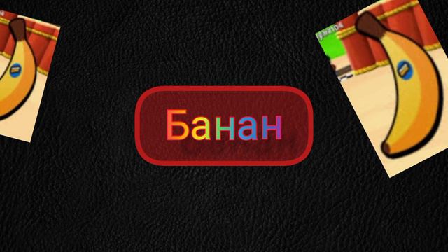 ФИШКИ ЗА КАЖДУЮ ЭМОЦИЮ В СТАМБЛ ГАЙС! смотреть онлайн