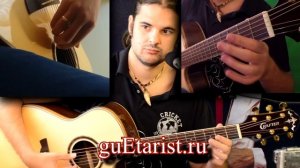 La Bamba - Intro (разбор/ урок на гитаре)