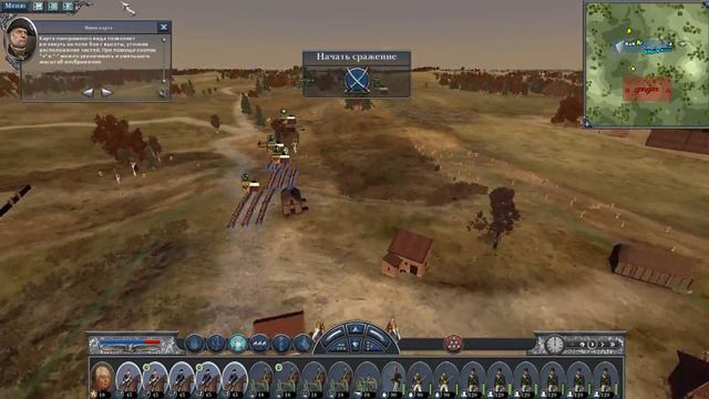 Napoleon: Total War. # 1,