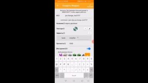 Гайд по адонс мейкеру (часть 1)