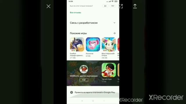где Dash Tag? его удалили? ... смотреть онлайн