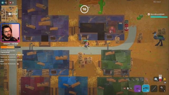 Аномальные животные 🔈 Super Animal Royale СТРИМ смотреть онлайн