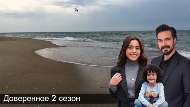 Доверенное 319! Мы должны сказать мистеру Яману правду! смотреть онлайн