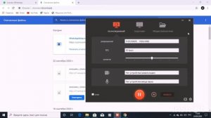как скачать ватсап на windows 10