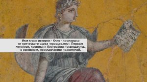 28 марта - Всемирный день историка