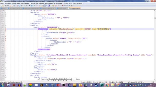 Как отключить GlueXML проверку в Wow? | Wow_unsig(12340) смотреть онлайн