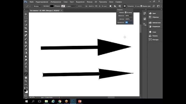 Как нарисовать стрелку в Photoshop смотреть онлайн