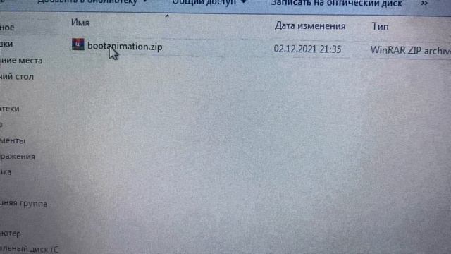 Установка логотипа и анимации на магнитолу Андроид смотреть онлайн