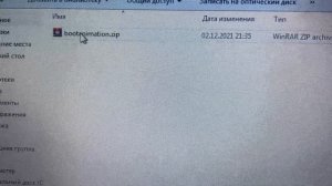 Установка логотипа и анимации на магнитолу Андроид