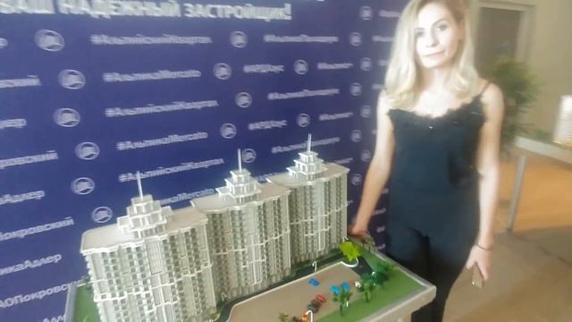 Альпика покоряет новые вершины! Презентация ЖК "Альпика". Недвижимость Сочи смотреть онлайн