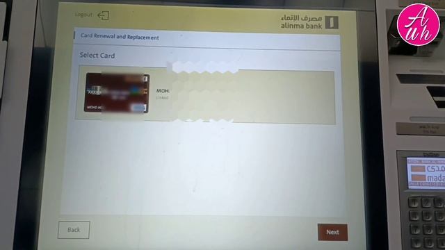 Alinma Atm Printing | Alinma Bank Card Replacement | Alinma Bank Card Renewal | Alinma Atm Activate смотреть онлайн