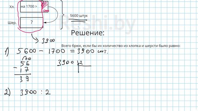 №180 / Глава 1 - Математика 5 класс Герасимов смотреть онлайн